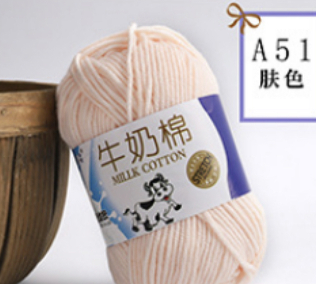 Milk Cotton Wool Flesh A51